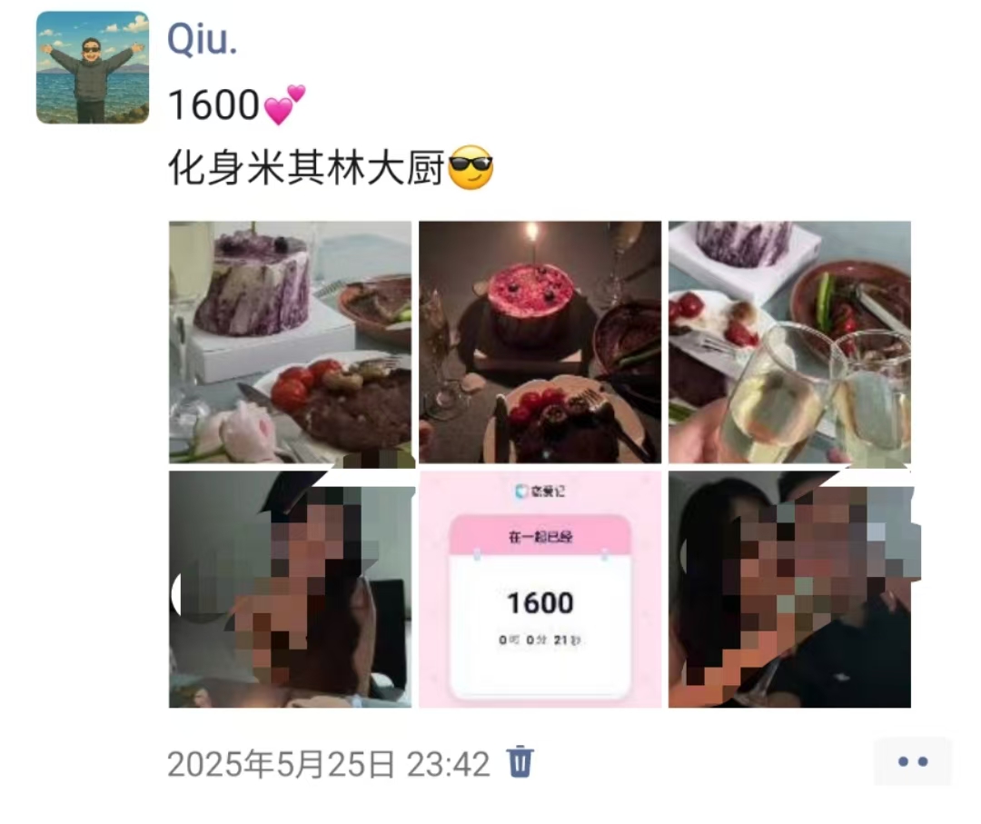 与她的美好时光